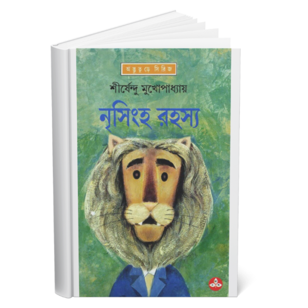 Library 2 - Image 3